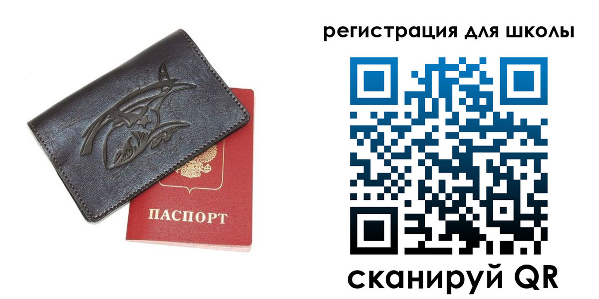 прописка поиск в Байкальске