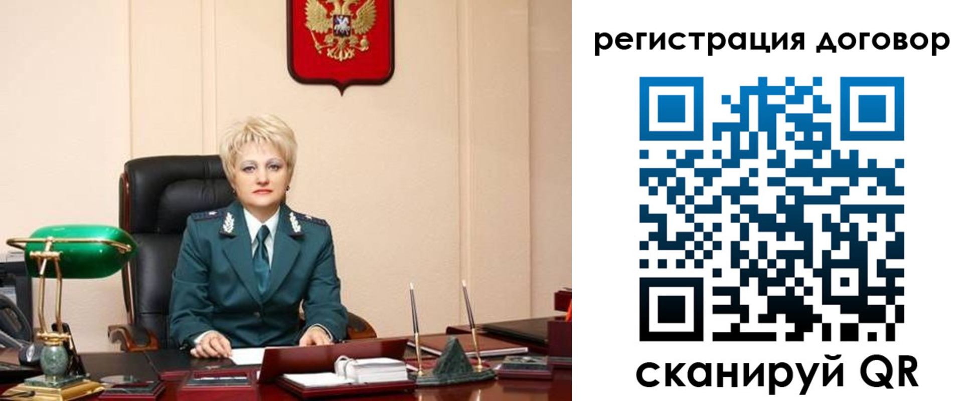 прописка для военкомата в Байкальске